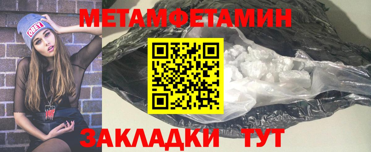 Amphetamine Розовый Бердск