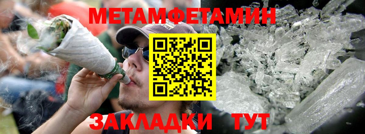 Amphetamine 97%  Вход с VPN  Амфетамин  Бердск  Amphetamine 