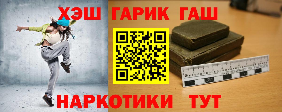 Гашиш индика сатива Бердск