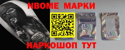 тгк Ачхой-Мартан