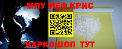 тгк Ачхой-Мартан