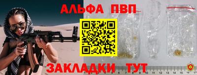 тгк Аша