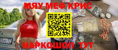прущие крисы Баксан