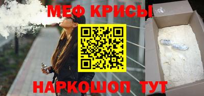 прущие крисы Баксан