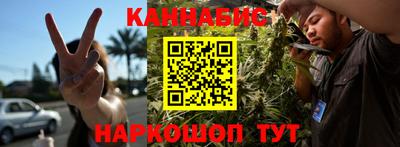 тгк Ачхой-Мартан