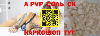 тгк Ачхой-Мартан
