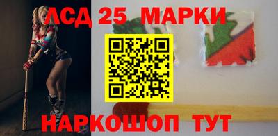 тгк Ачхой-Мартан