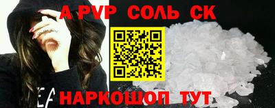 тгк Аша