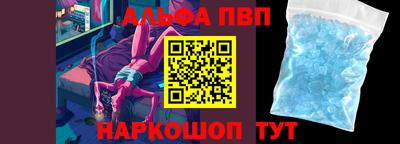 тгк Аша