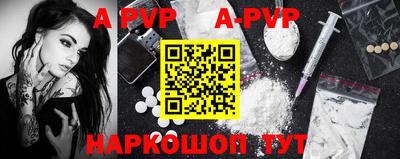 тгк Ачхой-Мартан