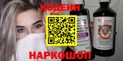тгк Аша