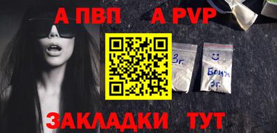 тгк Ачхой-Мартан