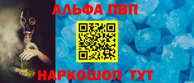 тгк Аша