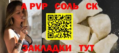 тгк Аша