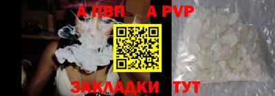 тгк Аша