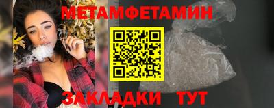 тгк Ачхой-Мартан