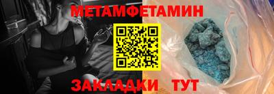 тгк Аша