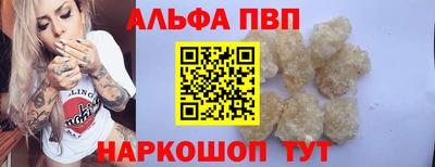 тгк Аша