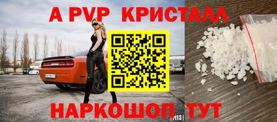 тгк Ачхой-Мартан