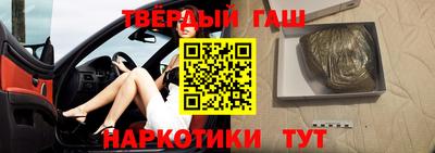 тгк Ачхой-Мартан
