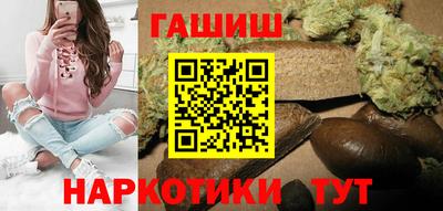 тгк Аша