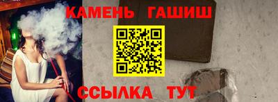 тгк Аша