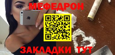 тгк Аша