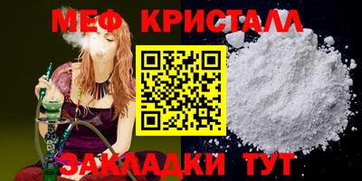тгк Ачхой-Мартан