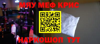 прущие крисы Баксан