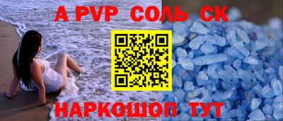 тгк Аша