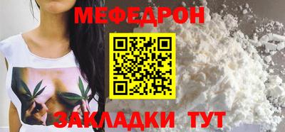 тгк Ачхой-Мартан