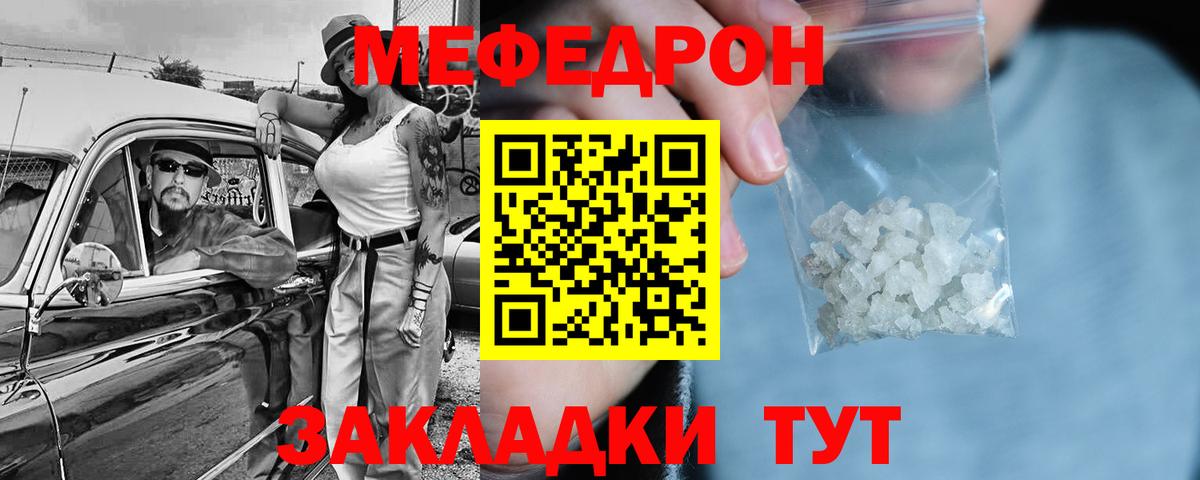 МЯУ-МЯУ мяу мяу  Вход с VPN  Бердск 