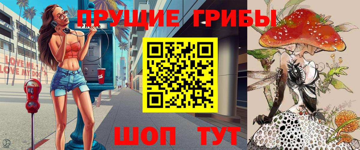 A-PVP Бердск