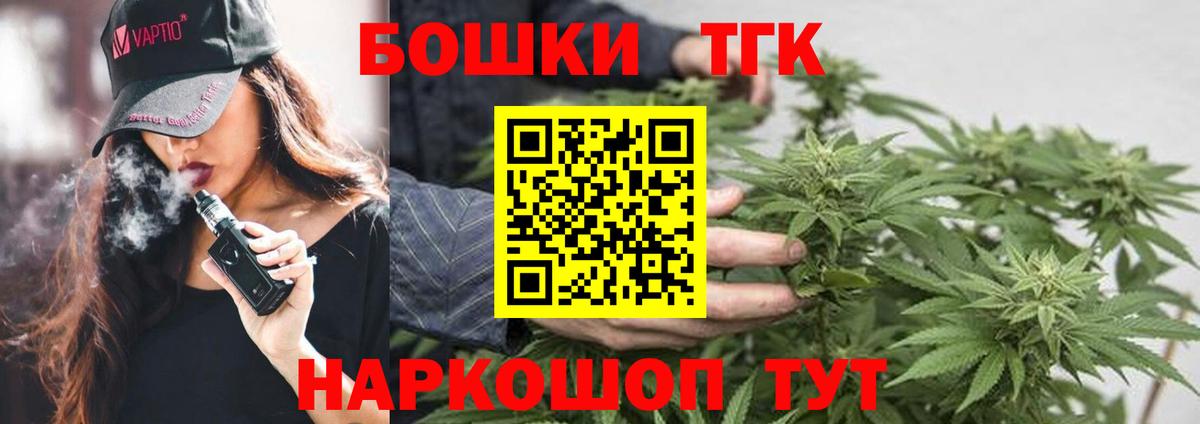 МАРИХУАНА SATIVA & INDICA Бердск